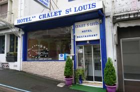 Chalet Saint Louis - photo 26